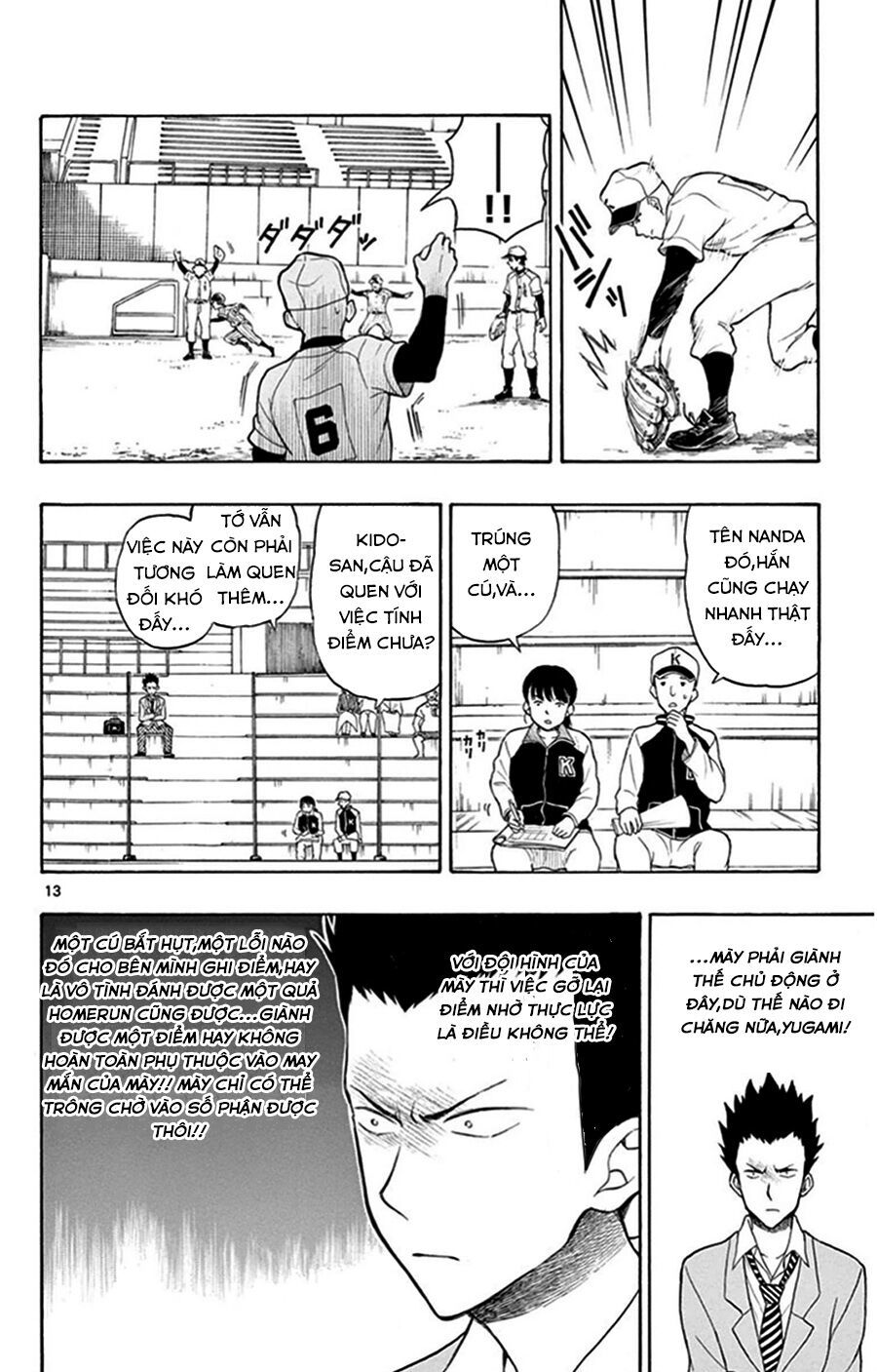 Yugami-Kun Ni Wa Tomodachi Ga Inai Manga Chapter 24 - 15