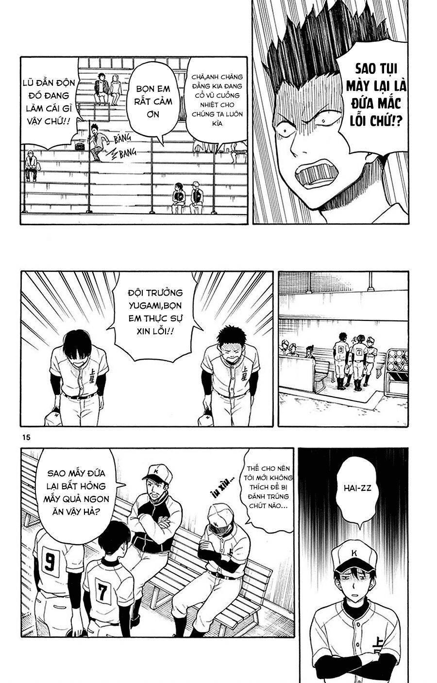 Yugami-Kun Ni Wa Tomodachi Ga Inai Manga Chapter 24 - 17