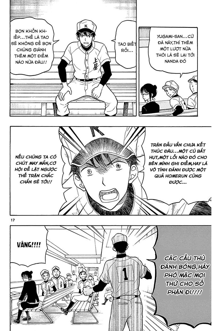 Yugami-Kun Ni Wa Tomodachi Ga Inai Manga Chapter 24 - 19