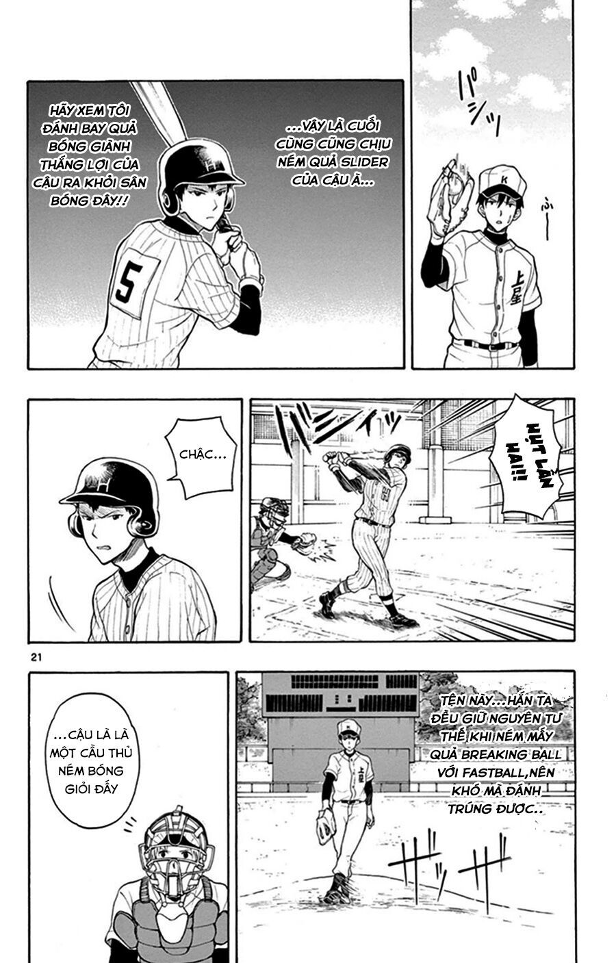 Yugami-Kun Ni Wa Tomodachi Ga Inai Manga Chapter 24 - 23