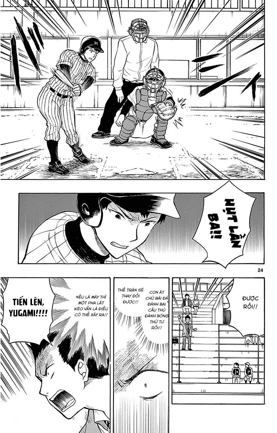 Yugami-Kun Ni Wa Tomodachi Ga Inai Manga Chapter 24 - 26