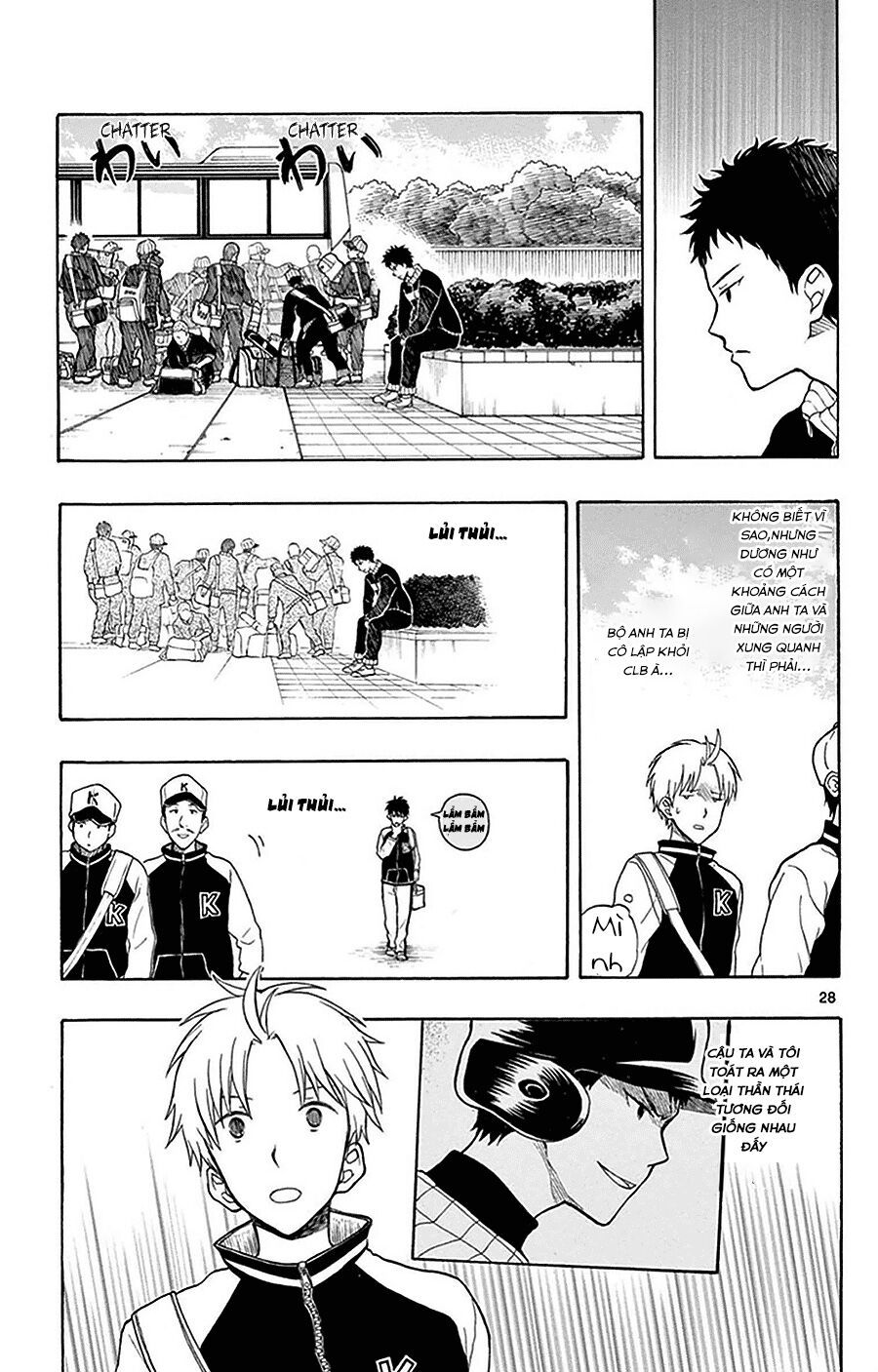 Yugami-Kun Ni Wa Tomodachi Ga Inai Manga Chapter 24 - 30