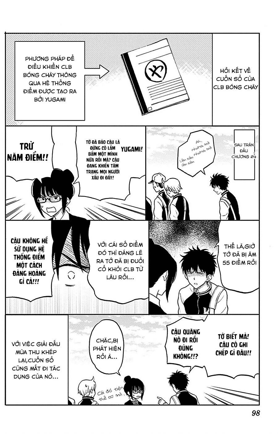Yugami-Kun Ni Wa Tomodachi Ga Inai Manga Chapter 24 - 33