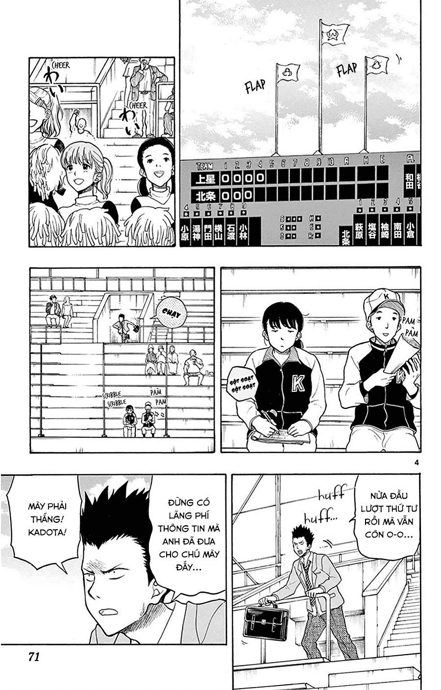 Yugami-Kun Ni Wa Tomodachi Ga Inai Manga Chapter 24 - 6