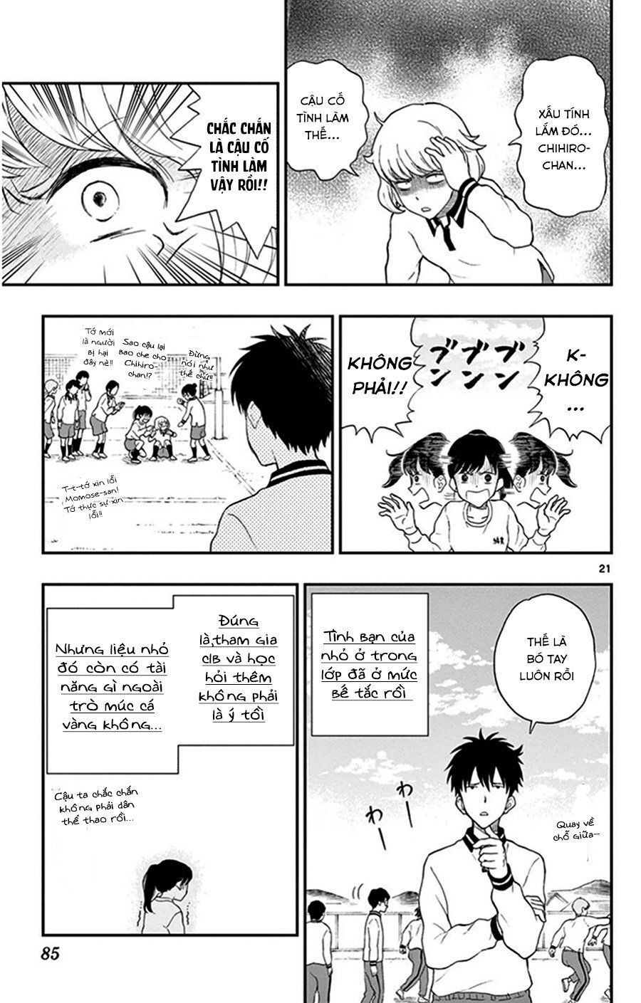 Yugami-Kun Ni Wa Tomodachi Ga Inai Manga Chapter 29 - 22