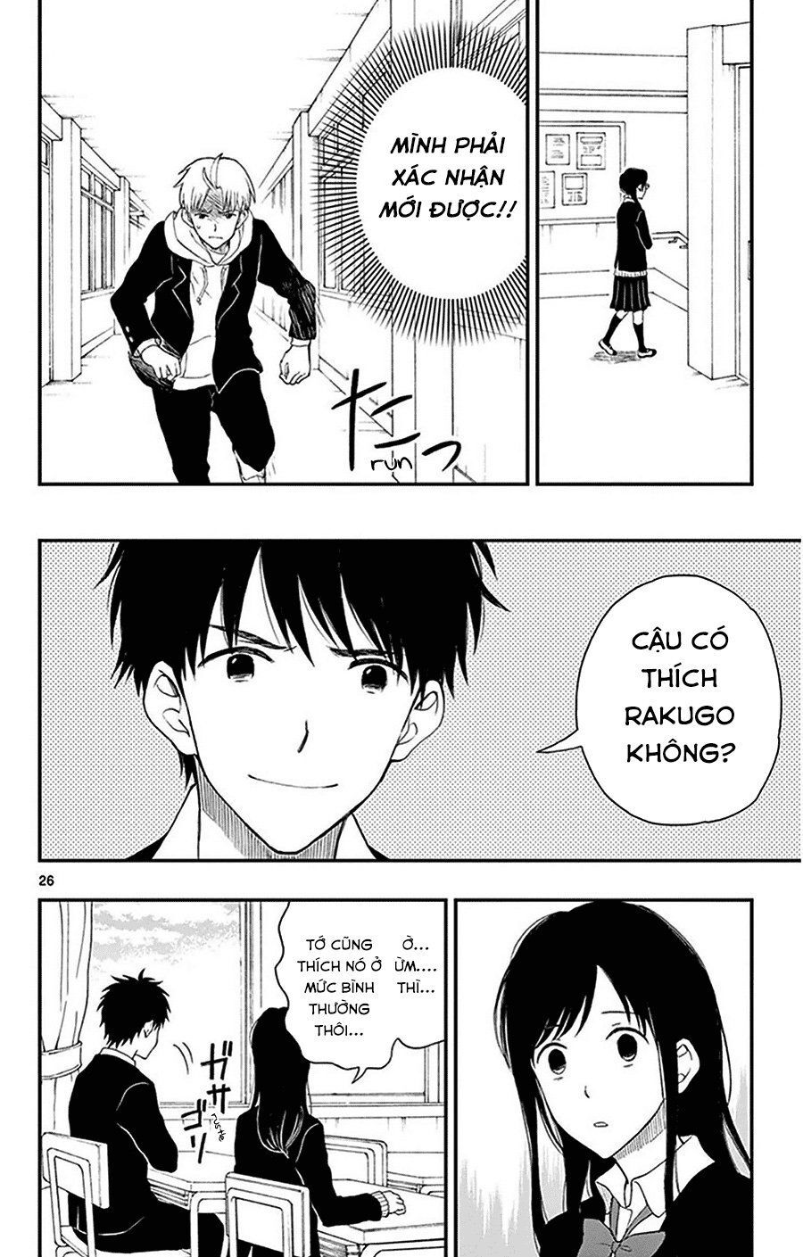 Yugami-Kun Ni Wa Tomodachi Ga Inai Manga Chapter 29 - 27