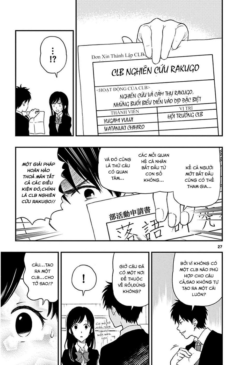 Yugami-Kun Ni Wa Tomodachi Ga Inai Manga Chapter 29 - 28