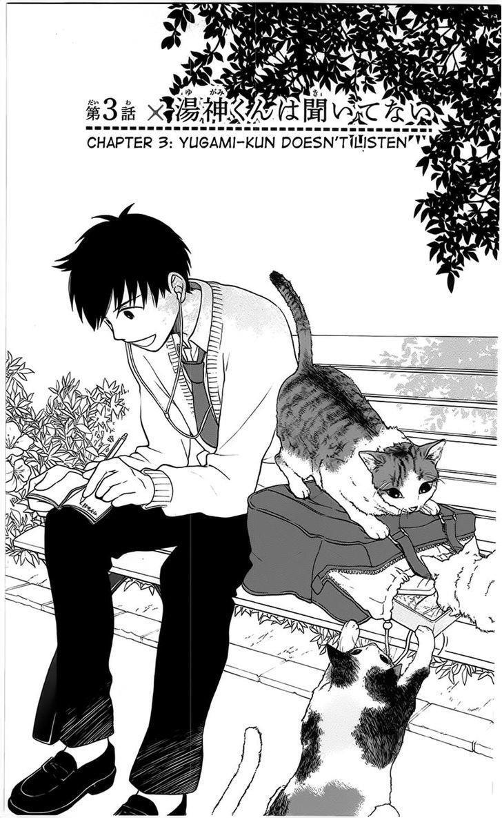 Yugami-Kun Ni Wa Tomodachi Ga Inai Manga Chapter 3 - 3