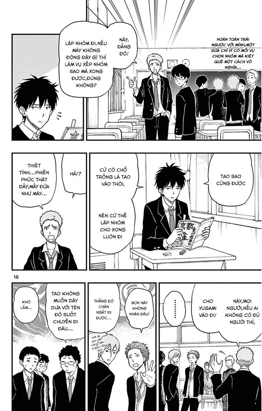 Yugami-Kun Ni Wa Tomodachi Ga Inai Manga Chapter 30 - 11