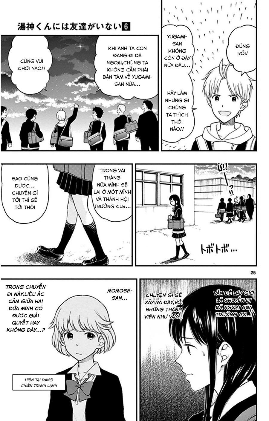 Yugami-Kun Ni Wa Tomodachi Ga Inai Manga Chapter 30 - 26