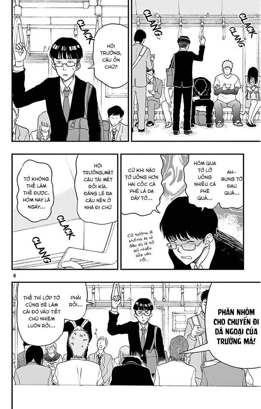 Yugami-Kun Ni Wa Tomodachi Ga Inai Manga Chapter 30 - 7