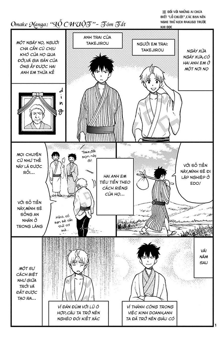 Yugami-Kun Ni Wa Tomodachi Ga Inai Manga Chapter 31.5 - 2