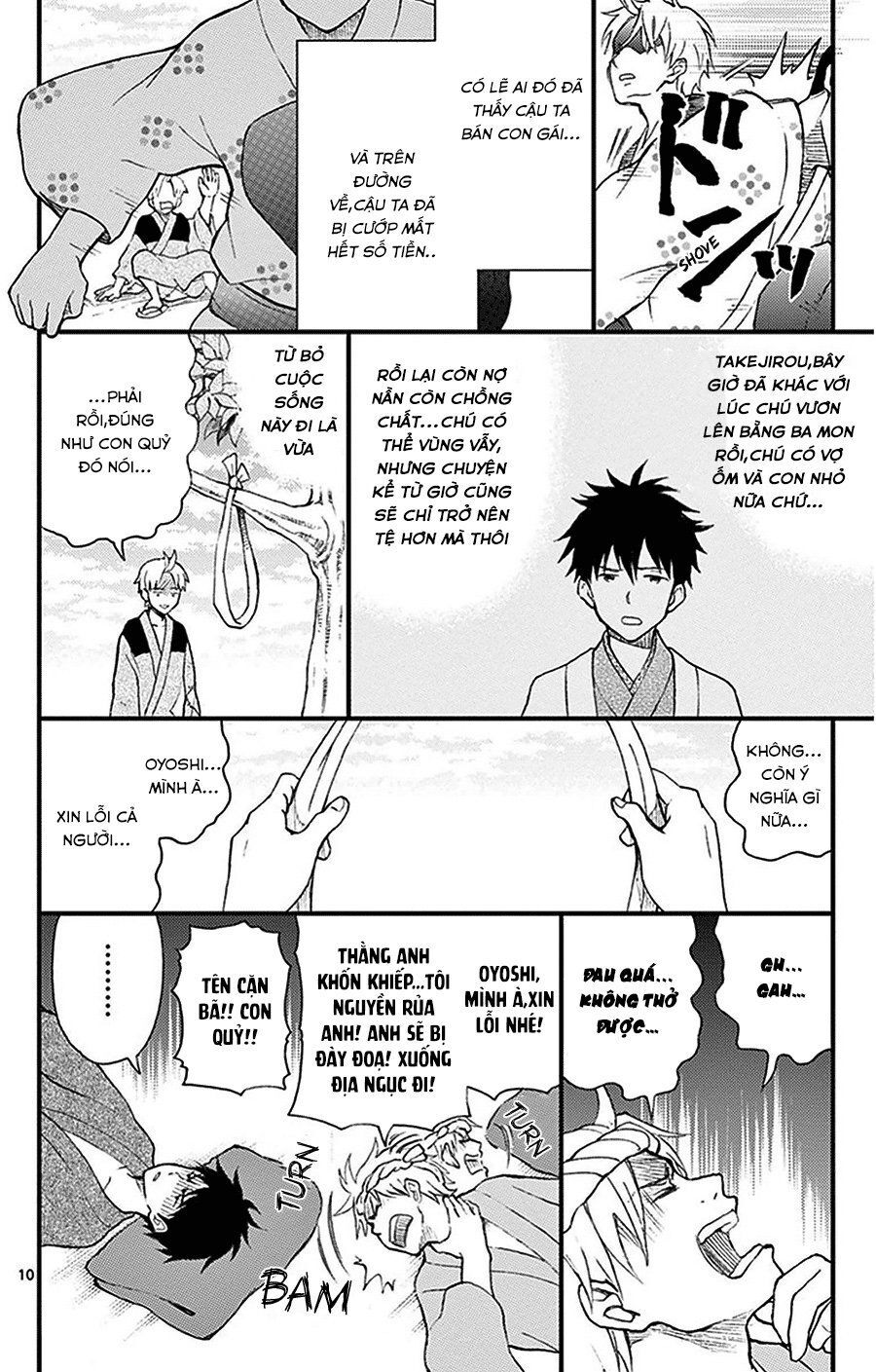 Yugami-Kun Ni Wa Tomodachi Ga Inai Manga Chapter 31.5 - 11