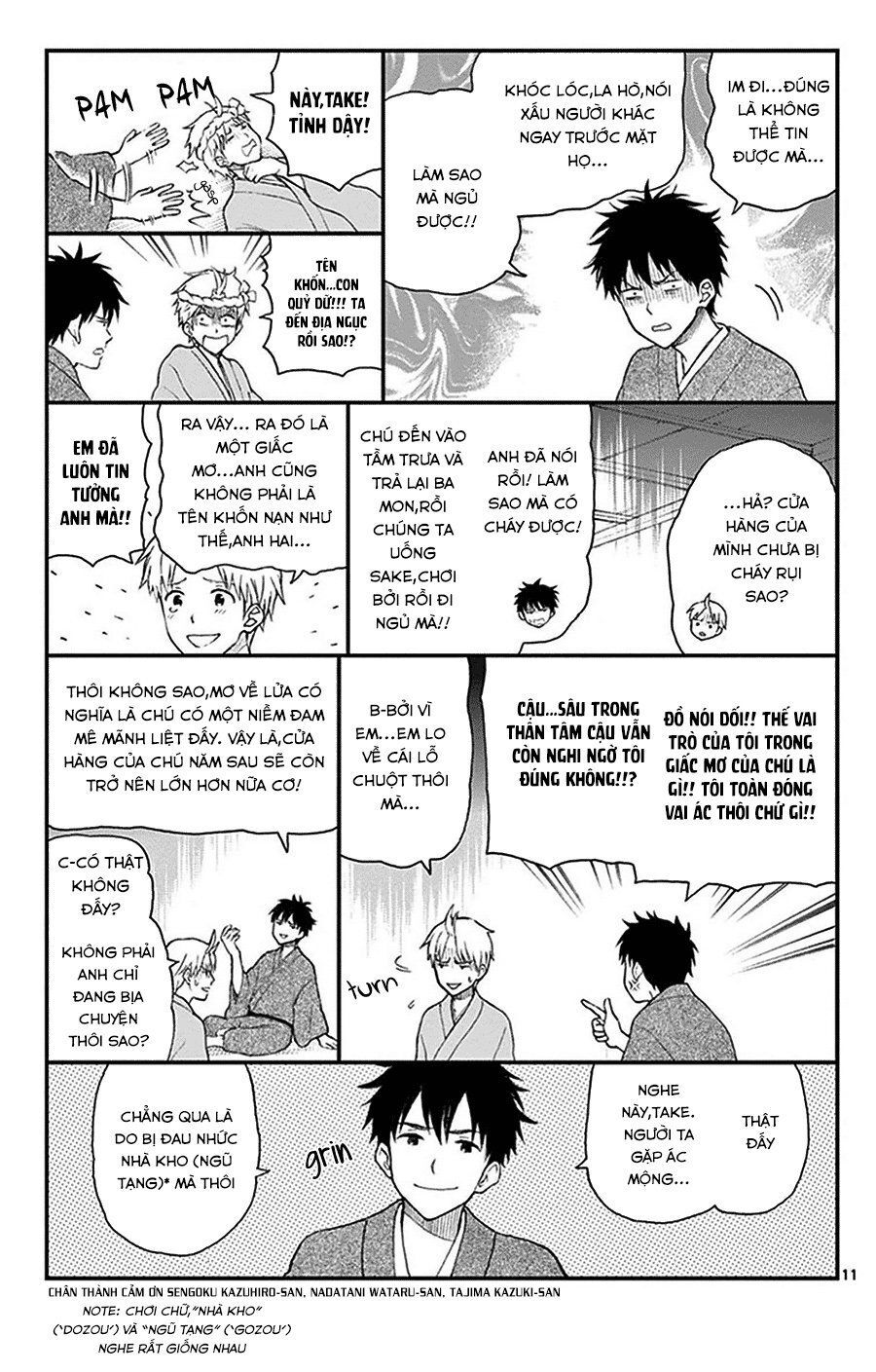 Yugami-Kun Ni Wa Tomodachi Ga Inai Manga Chapter 31.5 - 12