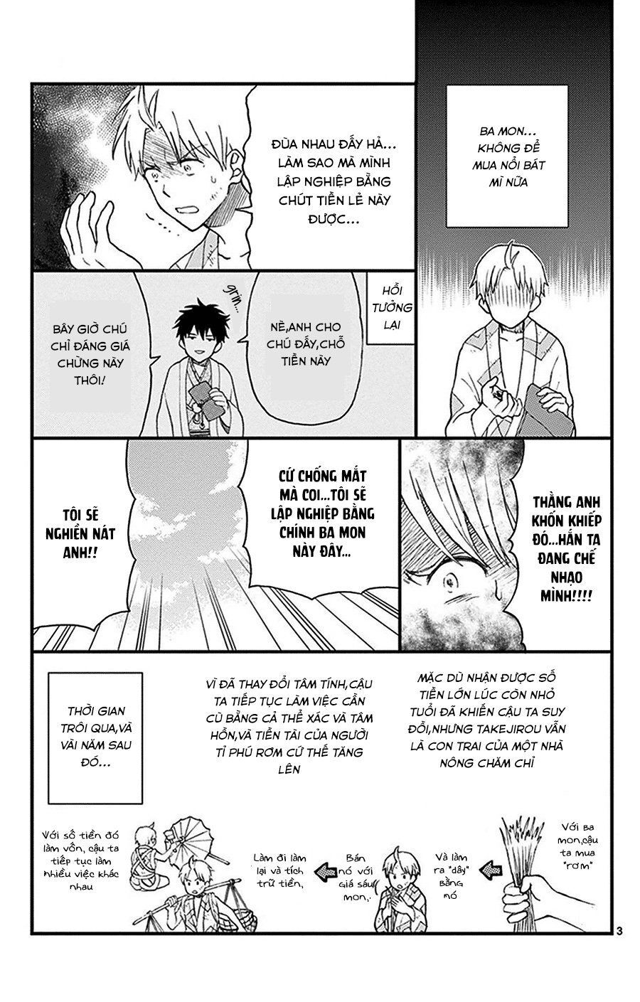 Yugami-Kun Ni Wa Tomodachi Ga Inai Manga Chapter 31.5 - 4