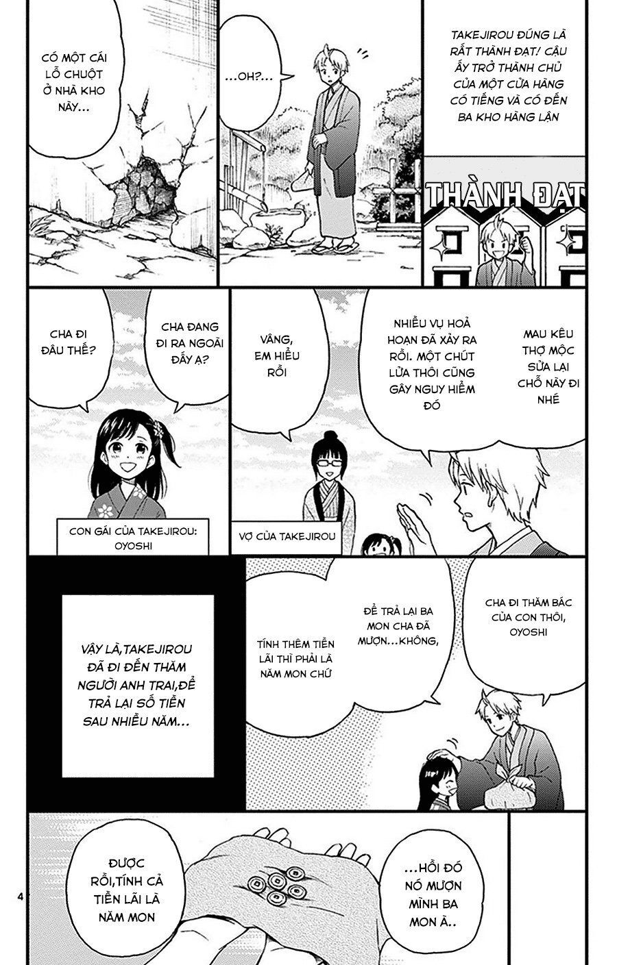 Yugami-Kun Ni Wa Tomodachi Ga Inai Manga Chapter 31.5 - 5