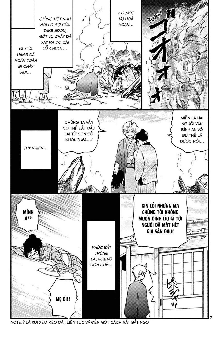 Yugami-Kun Ni Wa Tomodachi Ga Inai Manga Chapter 31.5 - 8