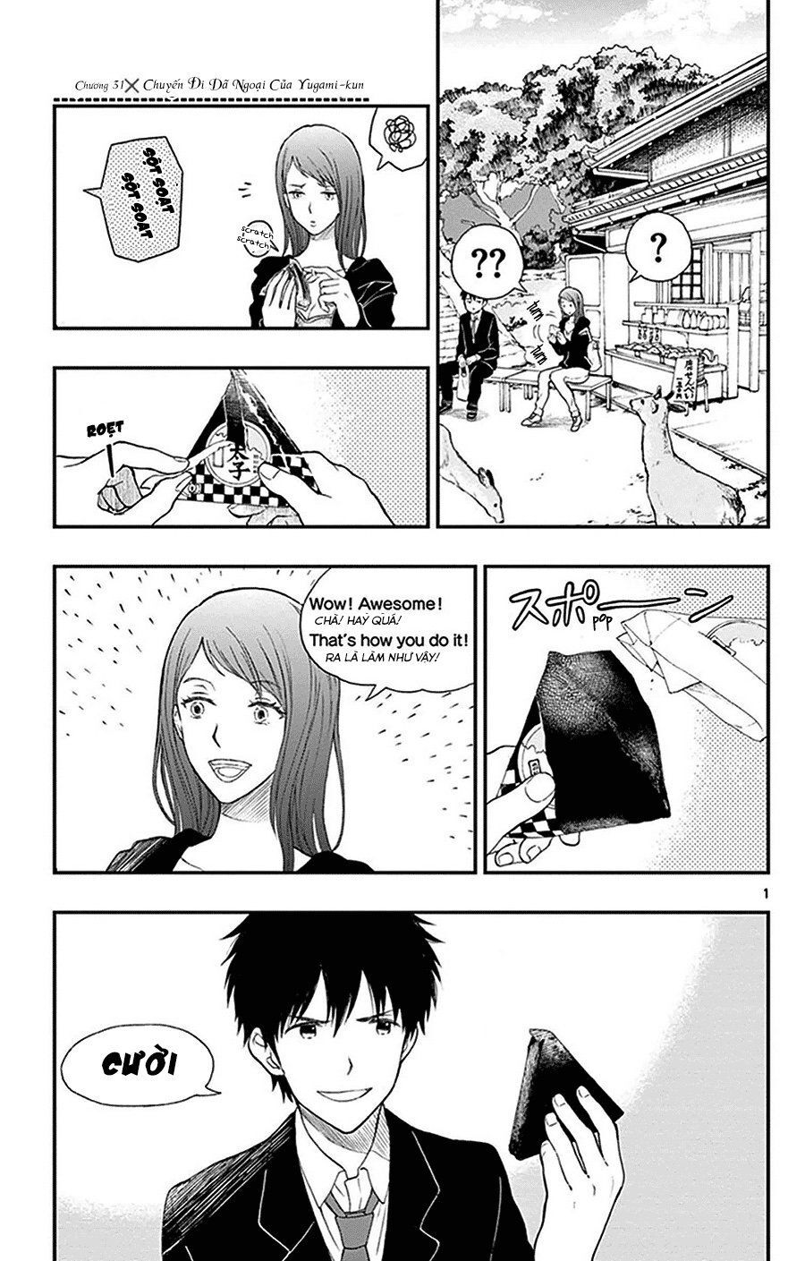 Yugami-Kun Ni Wa Tomodachi Ga Inai Manga Chapter 31 - 2