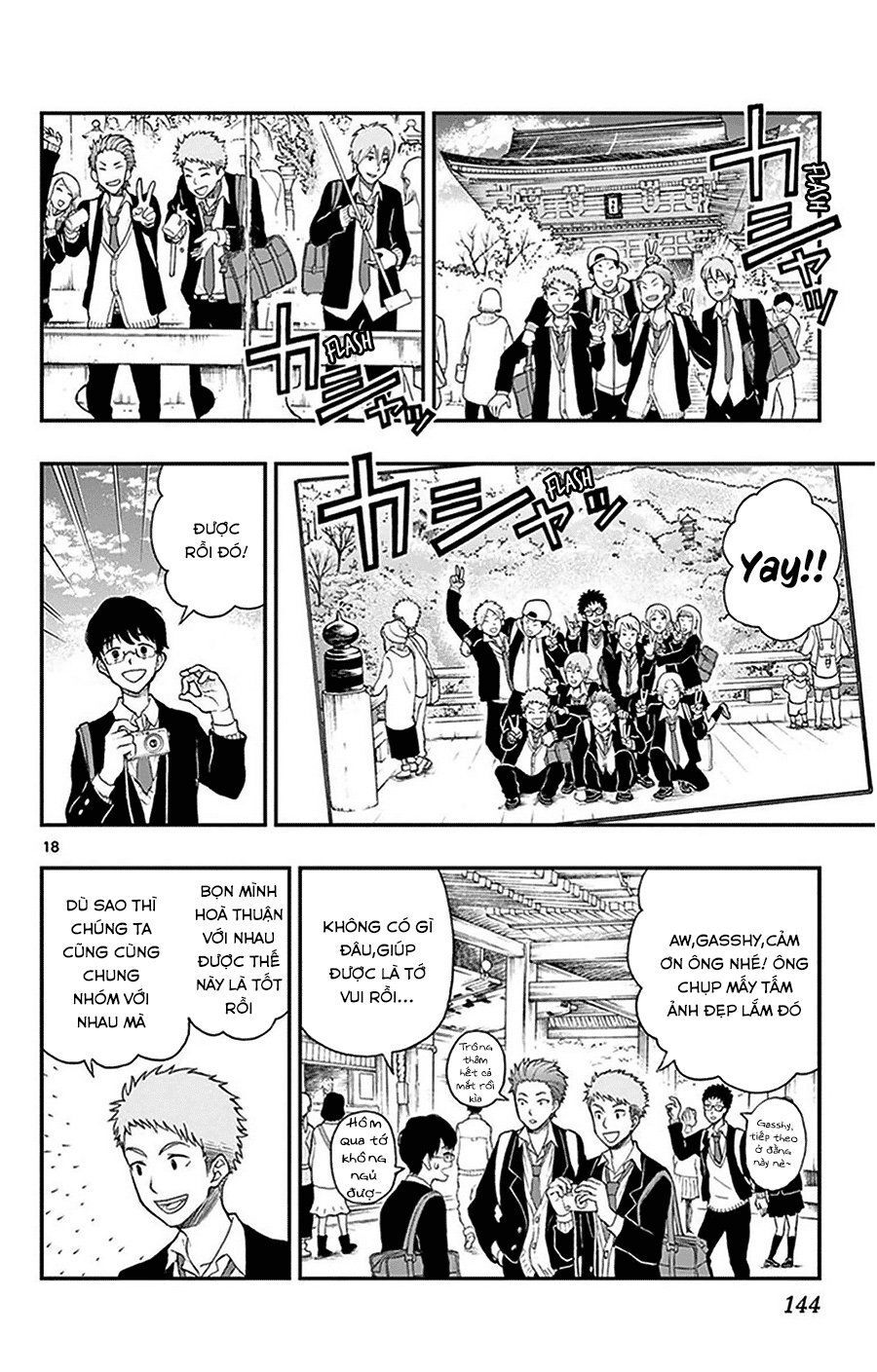 Yugami-Kun Ni Wa Tomodachi Ga Inai Manga Chapter 31 - 19