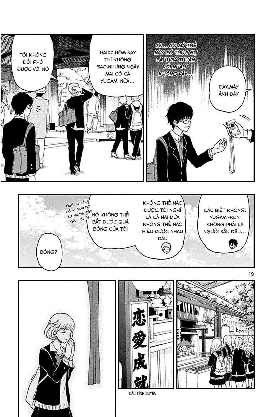Yugami-Kun Ni Wa Tomodachi Ga Inai Manga Chapter 31 - 20