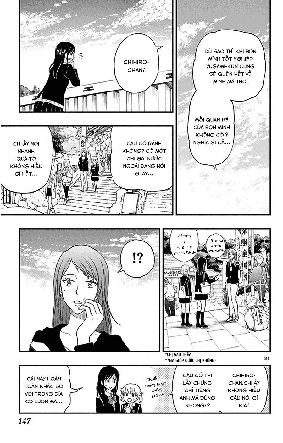 Yugami-Kun Ni Wa Tomodachi Ga Inai Manga Chapter 31 - 22