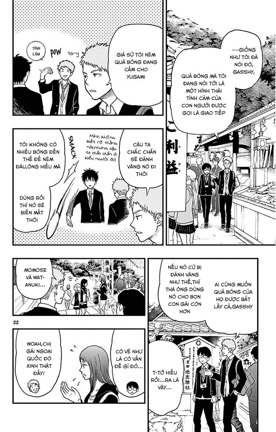 Yugami-Kun Ni Wa Tomodachi Ga Inai Manga Chapter 31 - 23