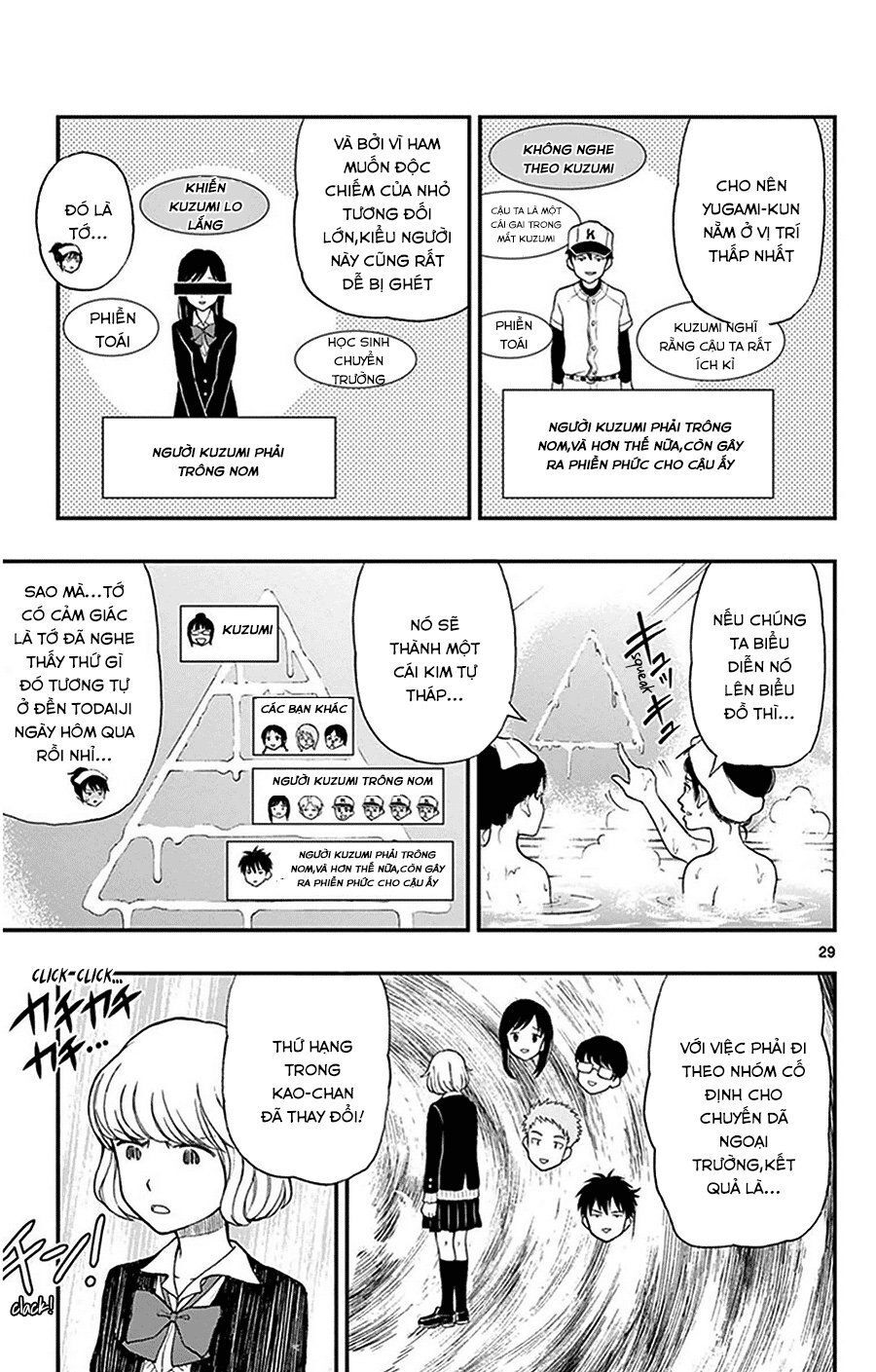 Yugami-Kun Ni Wa Tomodachi Ga Inai Manga Chapter 31 - 30