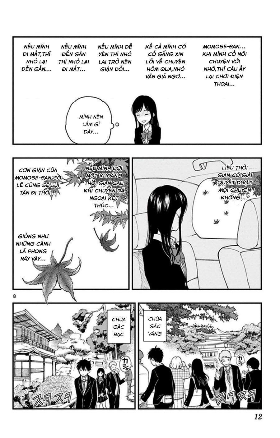 Yugami-Kun Ni Wa Tomodachi Ga Inai Manga Chapter 32 - 12