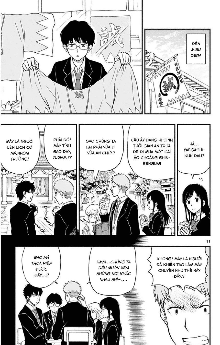 Yugami-Kun Ni Wa Tomodachi Ga Inai Manga Chapter 32 - 15