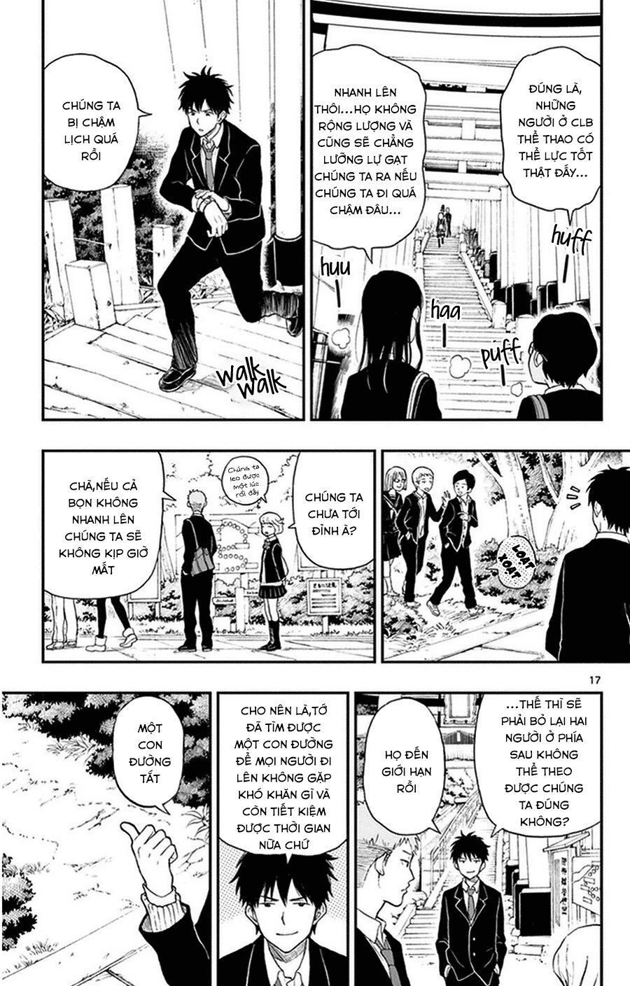 Yugami-Kun Ni Wa Tomodachi Ga Inai Manga Chapter 32 - 21