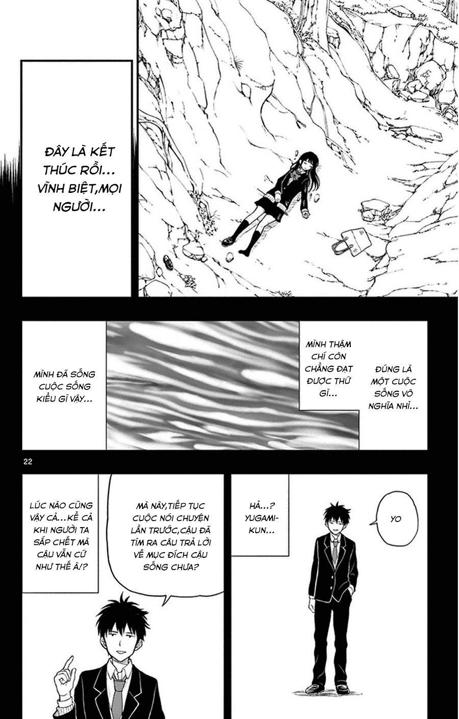 Yugami-Kun Ni Wa Tomodachi Ga Inai Manga Chapter 32 - 26