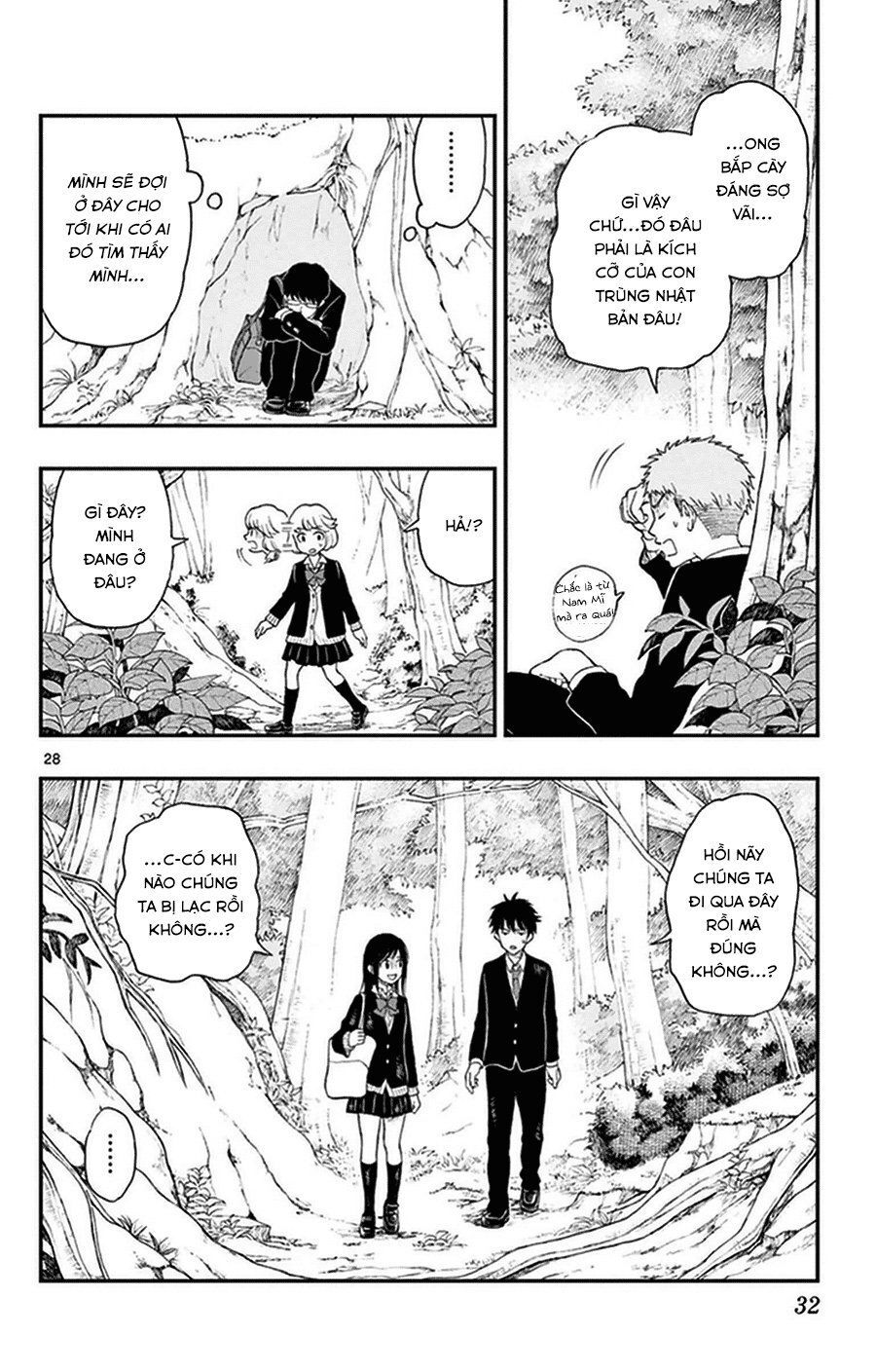 Yugami-Kun Ni Wa Tomodachi Ga Inai Manga Chapter 32 - 32