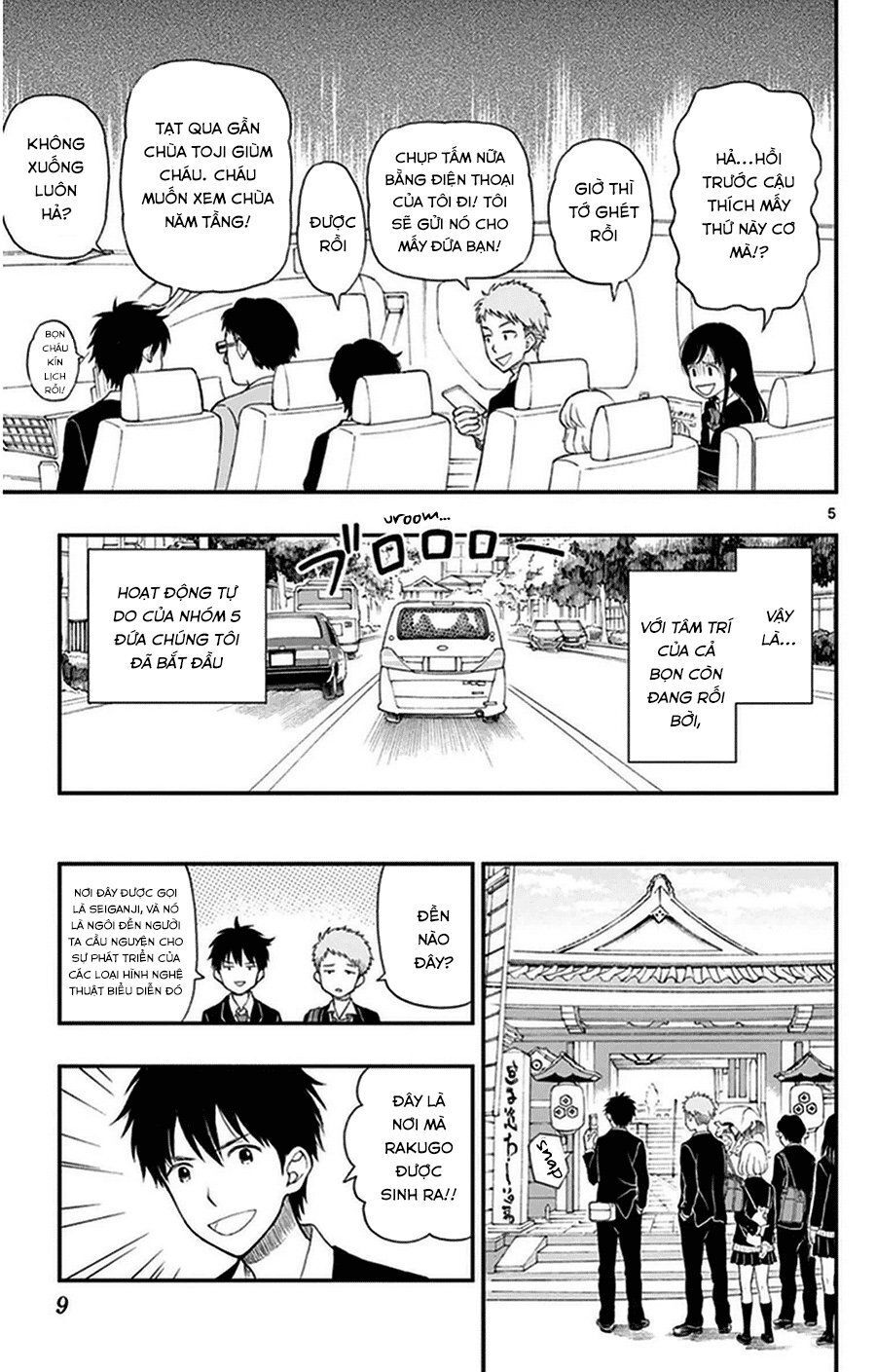 Yugami-Kun Ni Wa Tomodachi Ga Inai Manga Chapter 32 - 9