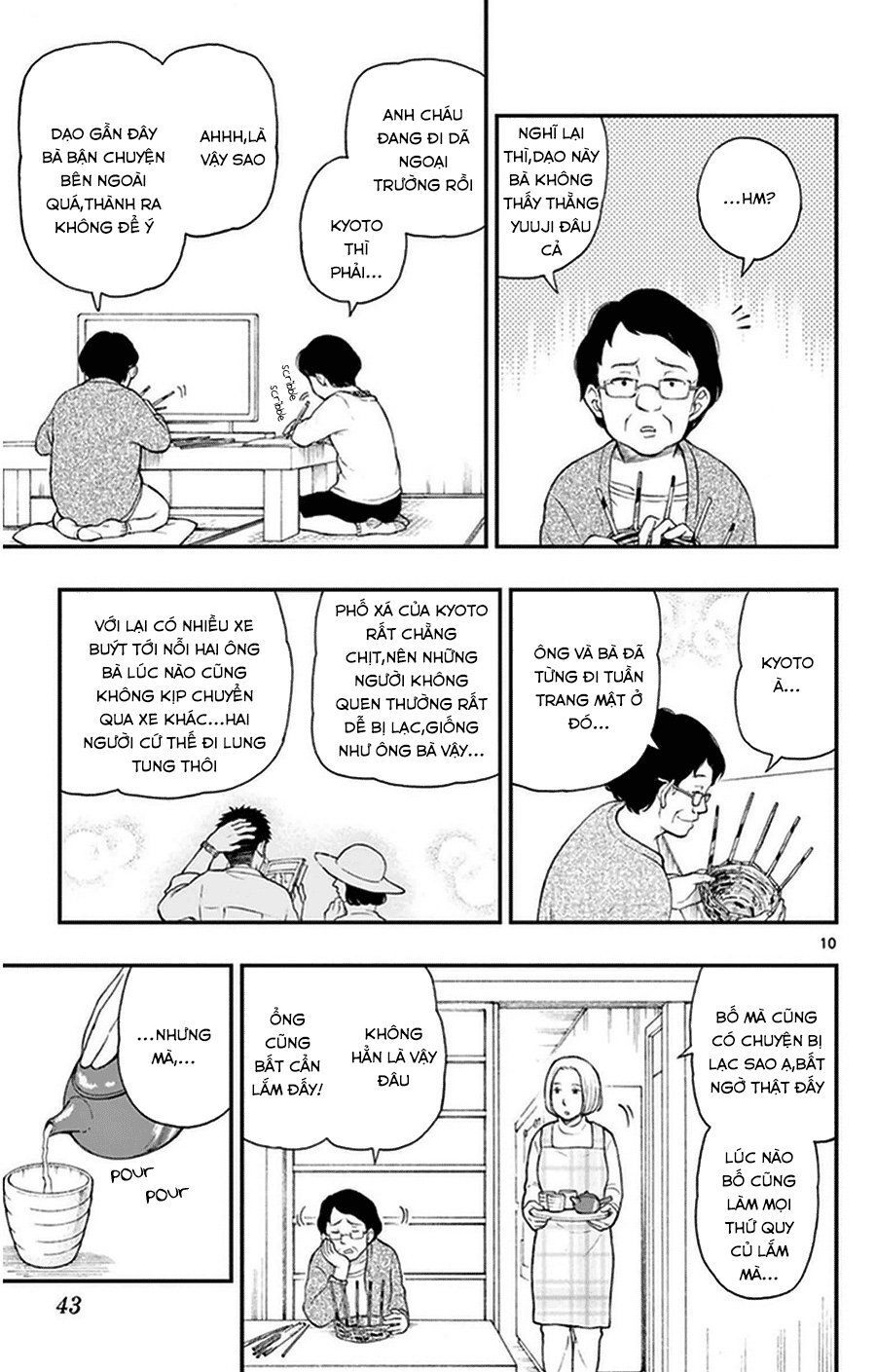 Yugami-Kun Ni Wa Tomodachi Ga Inai Manga Chapter 33 - 11