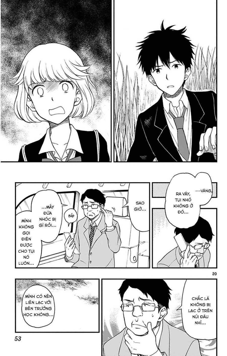 Yugami-Kun Ni Wa Tomodachi Ga Inai Manga Chapter 33 - 21
