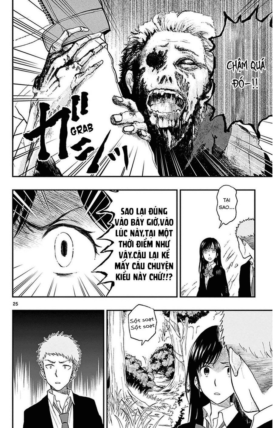 Yugami-Kun Ni Wa Tomodachi Ga Inai Manga Chapter 33 - 26