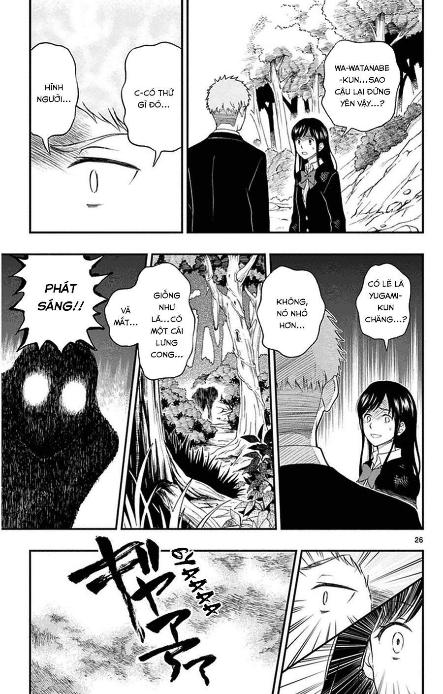 Yugami-Kun Ni Wa Tomodachi Ga Inai Manga Chapter 33 - 27