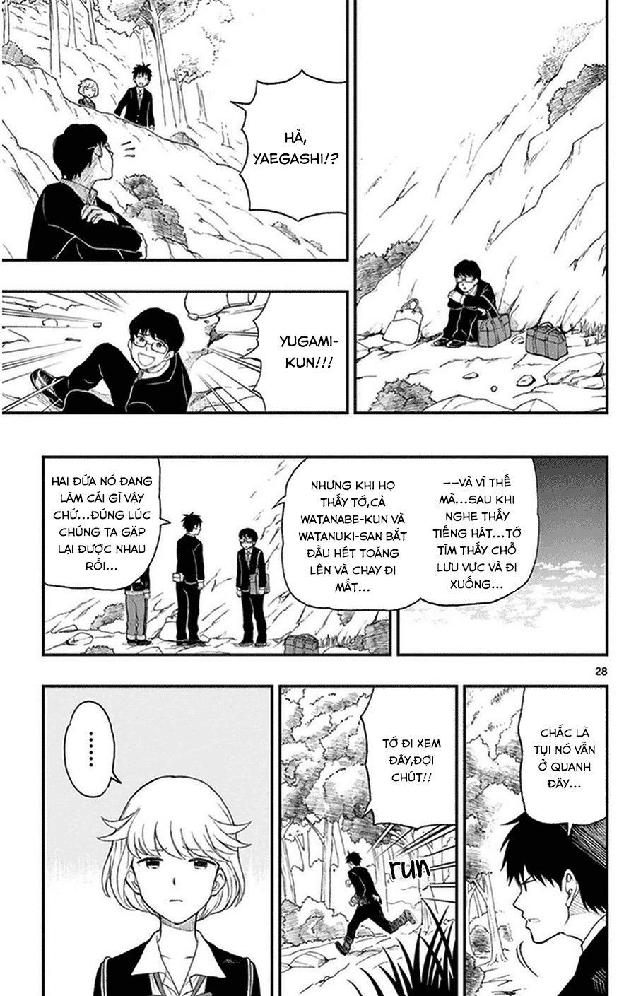 Yugami-Kun Ni Wa Tomodachi Ga Inai Manga Chapter 33 - 29