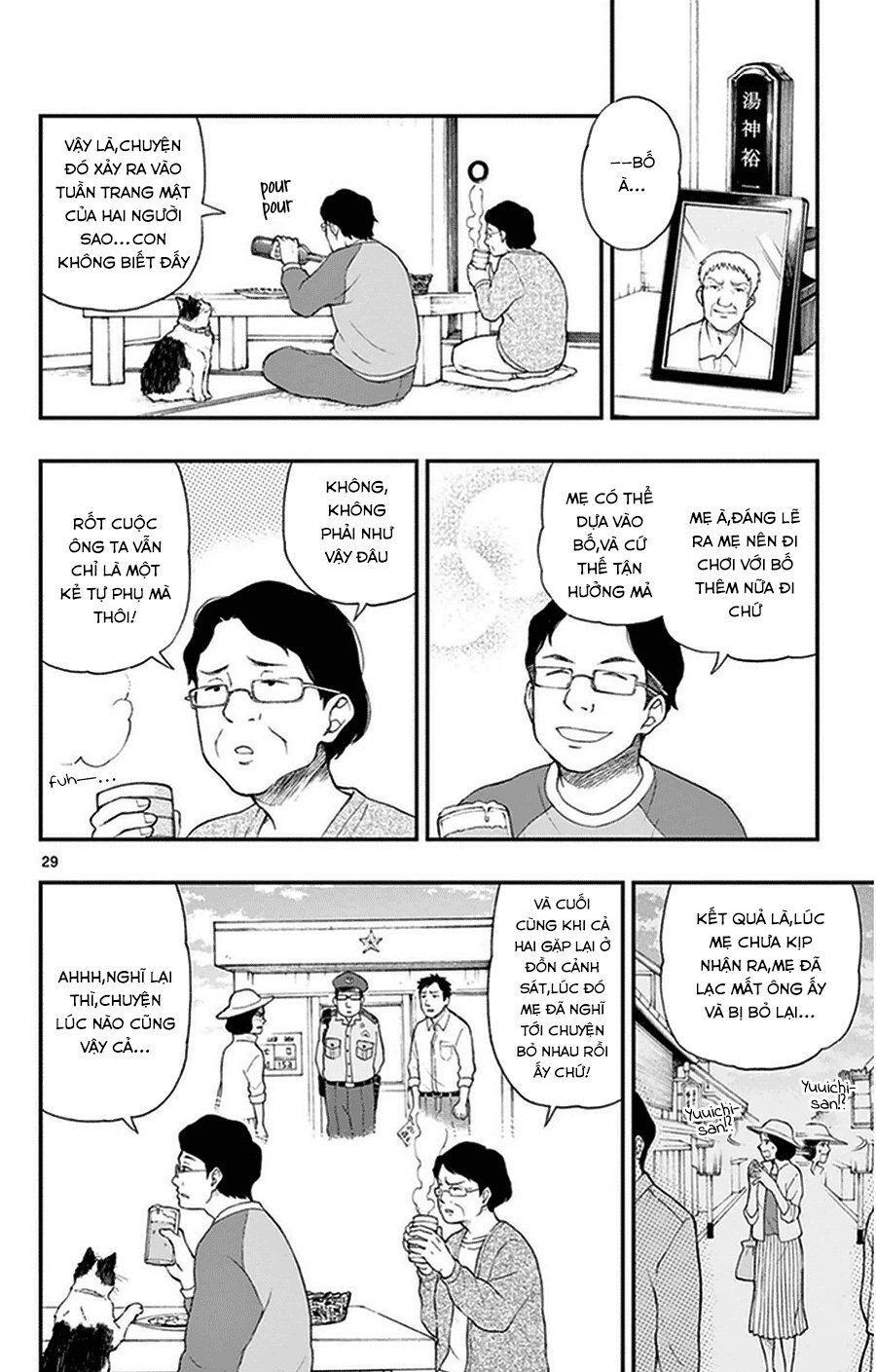 Yugami-Kun Ni Wa Tomodachi Ga Inai Manga Chapter 33 - 30