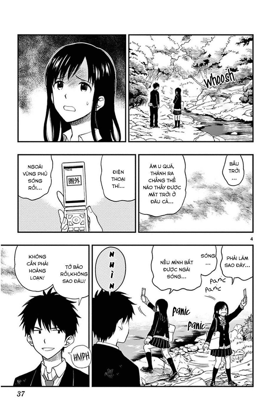 Yugami-Kun Ni Wa Tomodachi Ga Inai Manga Chapter 33 - 5