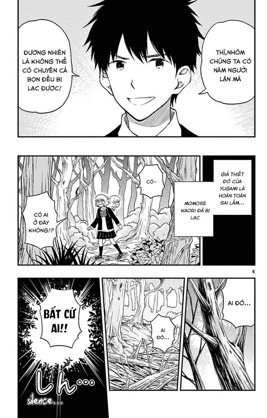 Yugami-Kun Ni Wa Tomodachi Ga Inai Manga Chapter 33 - 7