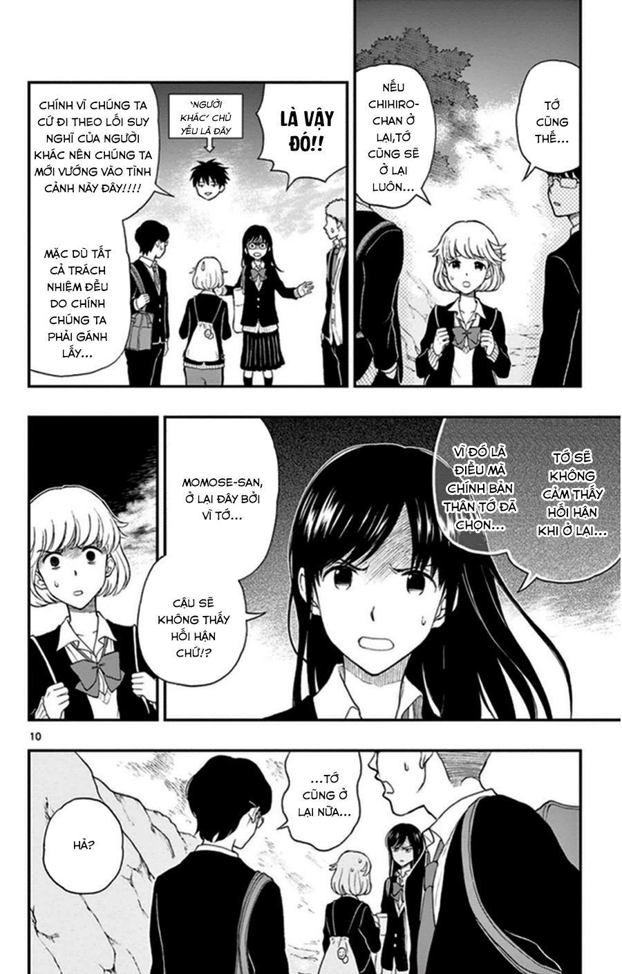 Yugami-Kun Ni Wa Tomodachi Ga Inai Manga Chapter 34 - 11