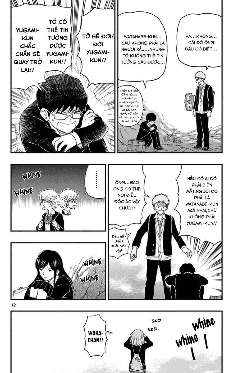 Yugami-Kun Ni Wa Tomodachi Ga Inai Manga Chapter 34 - 13