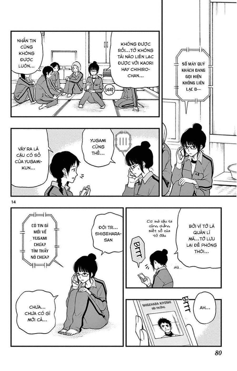 Yugami-Kun Ni Wa Tomodachi Ga Inai Manga Chapter 34 - 15