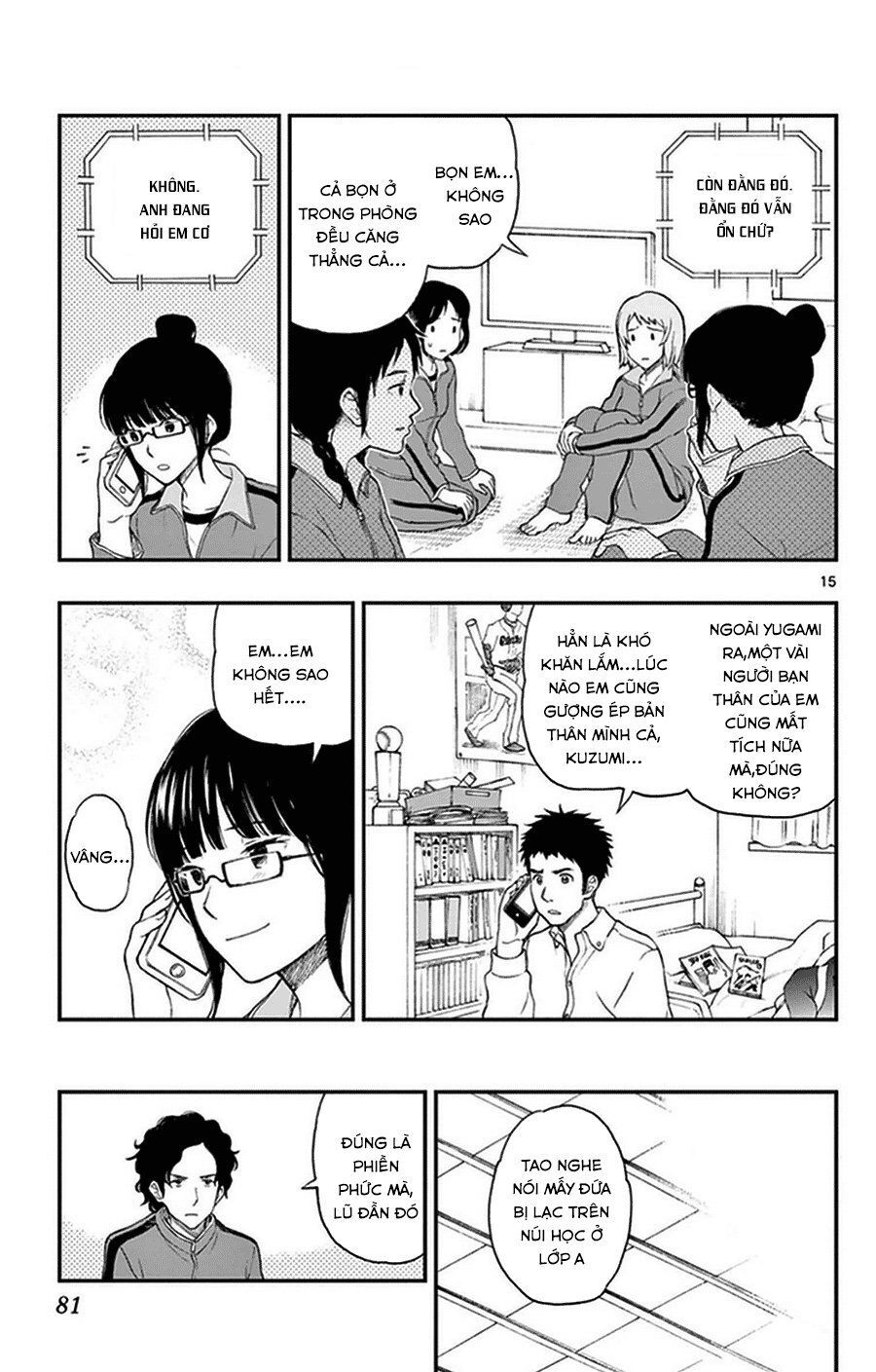Yugami-Kun Ni Wa Tomodachi Ga Inai Manga Chapter 34 - 16