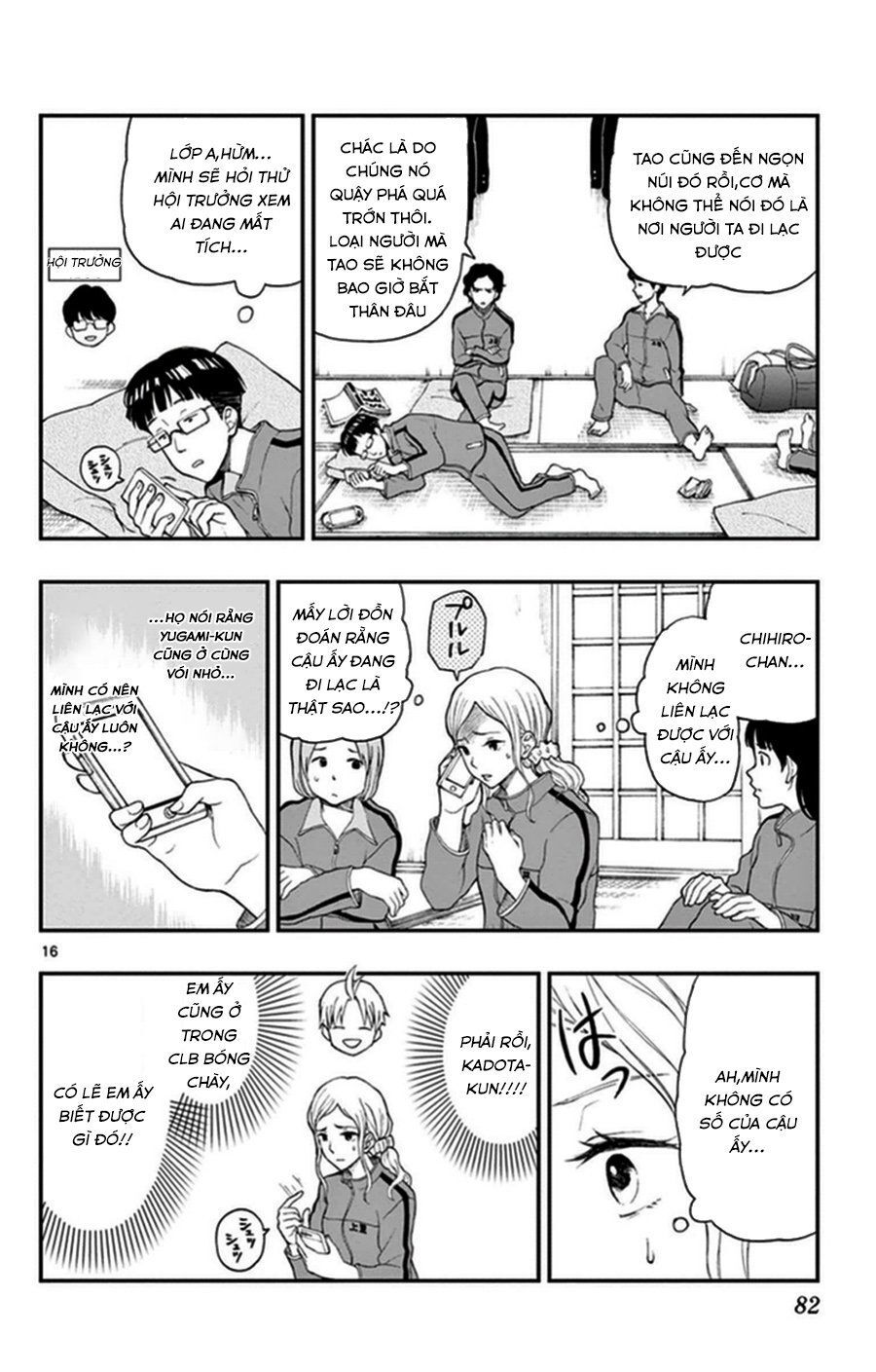 Yugami-Kun Ni Wa Tomodachi Ga Inai Manga Chapter 34 - 17