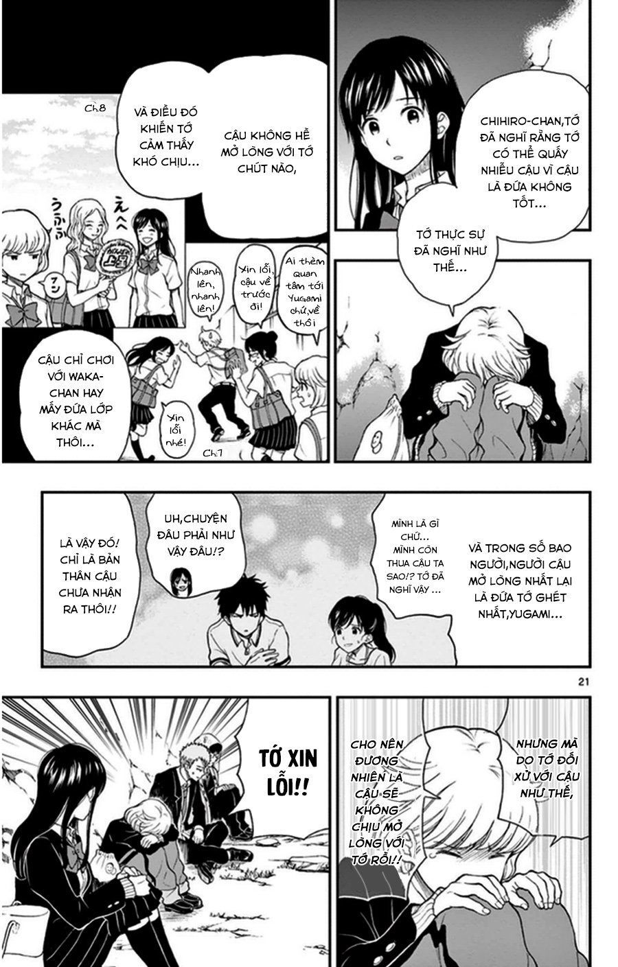 Yugami-Kun Ni Wa Tomodachi Ga Inai Manga Chapter 34 - 22