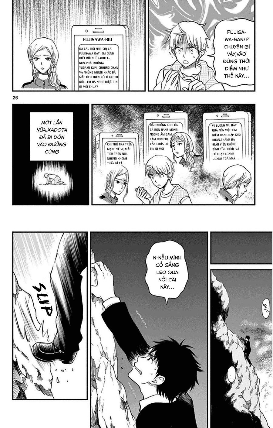 Yugami-Kun Ni Wa Tomodachi Ga Inai Manga Chapter 34 - 27