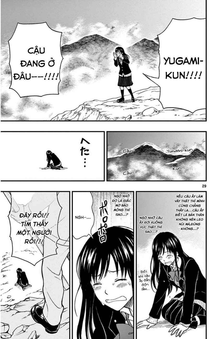 Yugami-Kun Ni Wa Tomodachi Ga Inai Manga Chapter 34 - 30