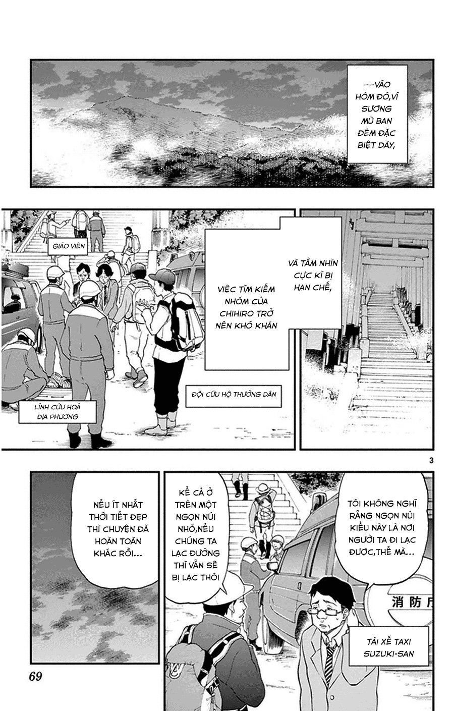 Yugami-Kun Ni Wa Tomodachi Ga Inai Manga Chapter 34 - 4